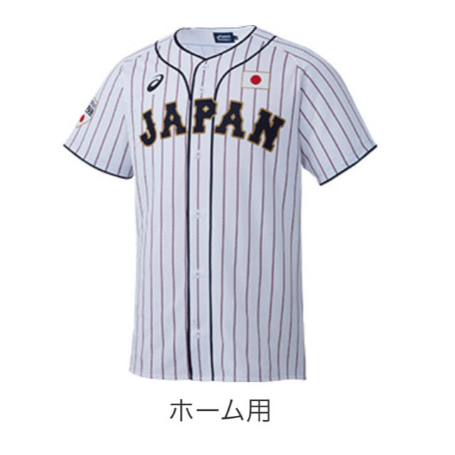 asics(アシックス)の侍ジャパン ユニフォーム スポーツ/アウトドアの野球(応援グッズ)の商品写真