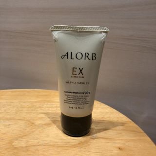 アローブ ウィークリーマスクEX 50g(トリートメント)