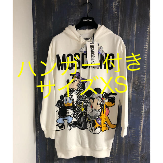 Moschino ワンピース パーカー H&M ディズニー モスキーノトップス