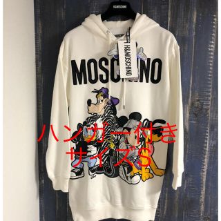 モスキーノ(MOSCHINO)のMoschino ワンピース パーカー H&M ディズニー モスキーノ(ひざ丈ワンピース)