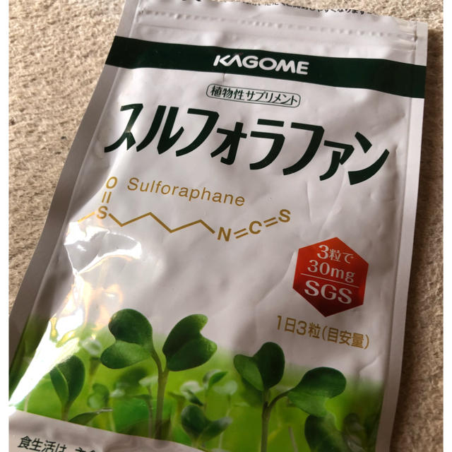 KAGOME(カゴメ)のKAGOMEカゴメ＊スルフォラファン 食品/飲料/酒の健康食品(その他)の商品写真