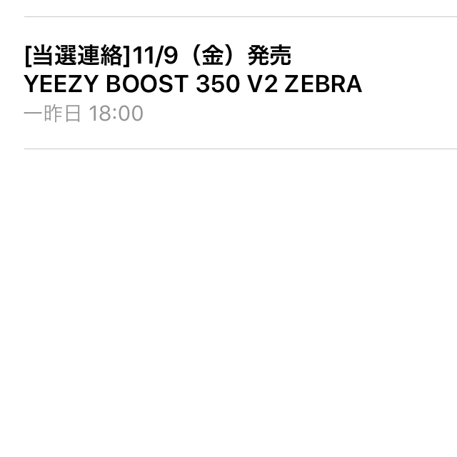 【をつかまい】 adidas - 国内正規 adidas easyboost350v2 の通販 by なお's shop|アディダスならラクマ クマパック