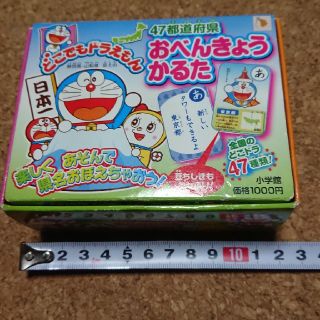 ショウガクカン(小学館)の47都道府県 おべんきょうかるた どこでもドラえもん(カルタ/百人一首)