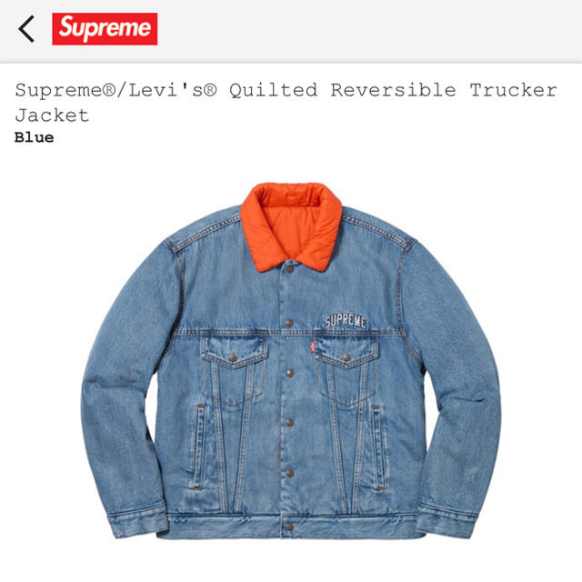 Supreme/Levi's Quilted Reversible JacketBlueSIZE