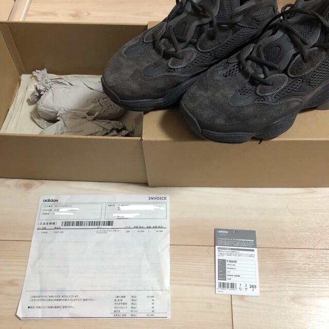 adidas yeezy 500 utility black 26.5cm