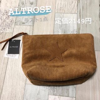 新品未使用 ALTROSE コーデュロイポーチ(ポーチ)