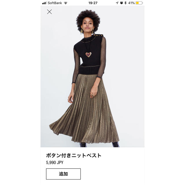 ZARA(ザラ)のrinrin様専用です♡ レディースのトップス(ニット/セーター)の商品写真