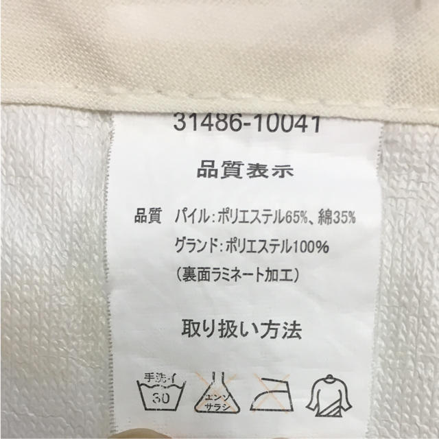 ベルメゾン(ベルメゾン)の専用 キッズ/ベビー/マタニティのおむつ/トイレ用品(おむつ替えマット)の商品写真