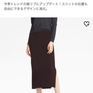 ユニクロ(UNIQLO)のまぁちゃん様専用☺︎🌟ニットスカート(ひざ丈スカート)