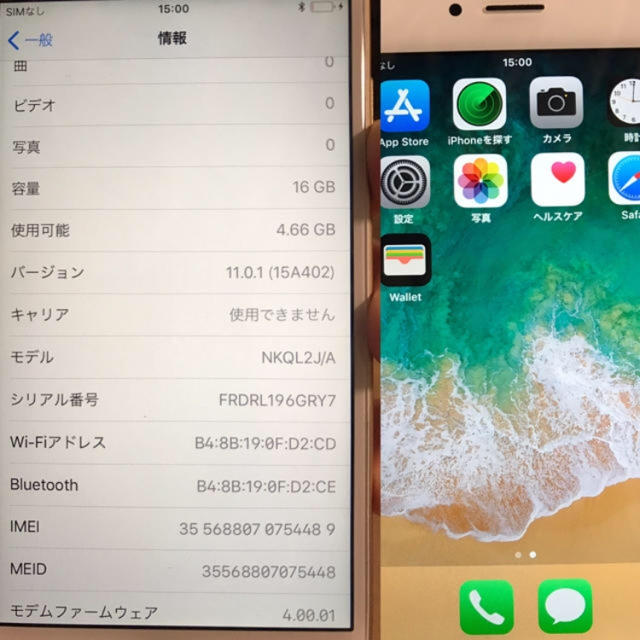 Apple iPhone 6S Silver 16 GB Softbank 美品の通販 by ななーん's shop|アップルならラクマ - 大得価通販 - cta.org.mz Apple iPhone 6S Silver 16 GB Softbank 美品の通販 by ななーん's shop|アップルならラクマ - 大得価通販 - cta.org.mz
