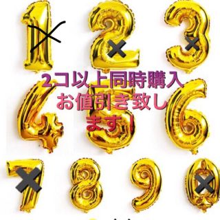 数字 バルーン  ナンバー 風船 お誕生日 イベント(モビール)