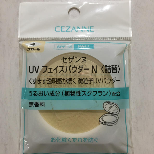 CEZANNE（セザンヌ化粧品）(セザンヌケショウヒン)のセザンヌ UVフェイスパウダー 詰替 コスメ/美容のベースメイク/化粧品(フェイスパウダー)の商品写真