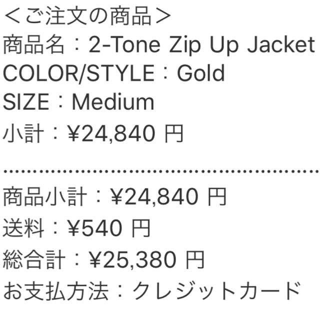 Supreme(シュプリーム)の[最安値] supreme 2-tone Mサイズ メンズのジャケット/アウター(ナイロンジャケット)の商品写真