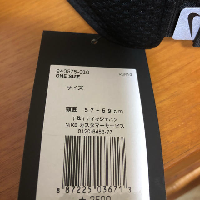 NIKE(ナイキ)のNIKE ナイキ エアロビル エリート ツイル アジャスタブル バイザー メンズの帽子(サンバイザー)の商品写真