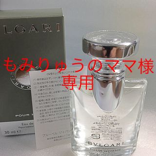 ブルガリ(BVLGARI)のブルガリ  BVLGARI  プ－ルオム(ユニセックス)