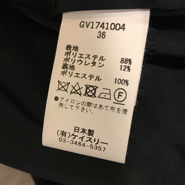 G.V.G.V.(ジーヴィジーヴィ)の【あつし様専用】G.V.G.V  ワンピース レディースのワンピース(ロングワンピース/マキシワンピース)の商品写真