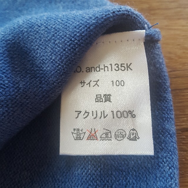 and it_(アンドイット)のand.it　青い薄手セーター　100 キッズ/ベビー/マタニティのキッズ服女の子用(90cm~)(ニット)の商品写真