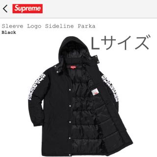 シュプリーム(Supreme)のsupreme Sleeve Logo Sideline Parka L(その他)