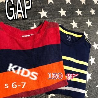 ギャップ(GAP)のGAP キッズ 130㌢長袖 コットン(Tシャツ/カットソー)