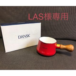 ダンスク(DANSK)のDANSK 鍋 バターウォーマー  チリレッド(鍋/フライパン)