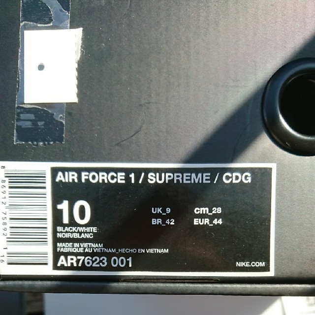 28.0 supreme air force1 CDG