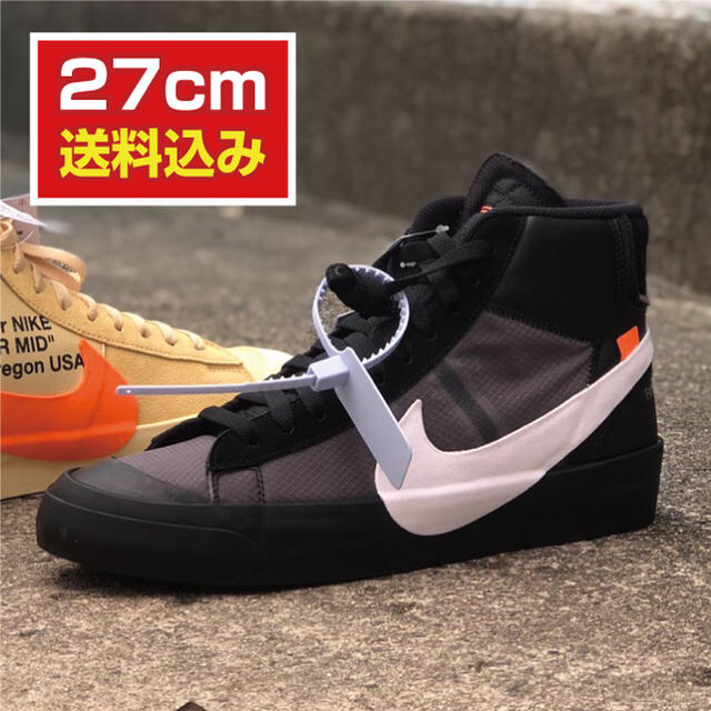 NIKE THE 10 BLAZER MID SPOOKY PACK 27cmスニーカー - スニーカー NIKE THE 10 BLAZER MID SPOOKY PACK 27cmスニーカー - スニーカー
