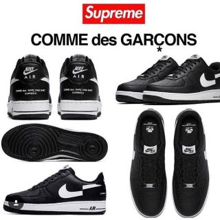 シュプリーム(Supreme)のSupreme COMME des GARCONS Air Forse(スニーカー)