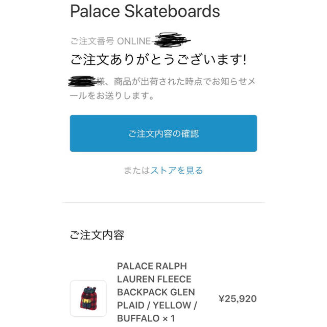 Ralph Lauren(ラルフローレン)のPalace Ralph Lauren Backpack バックパック メンズのバッグ(バッグパック/リュック)の商品写真