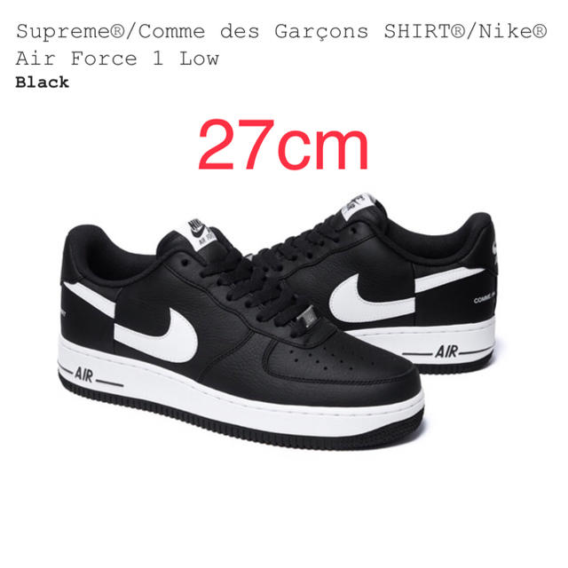 Supreme Garcon  AF1