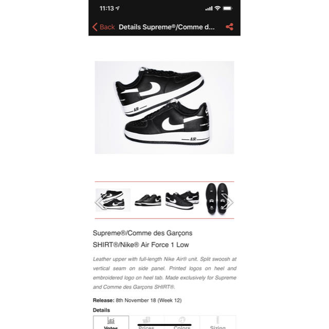 Supreme(シュプリーム)のSupreme x CDG/Nike® Air Force 1 Low 27cm メンズの靴/シューズ(スニーカー)の商品写真