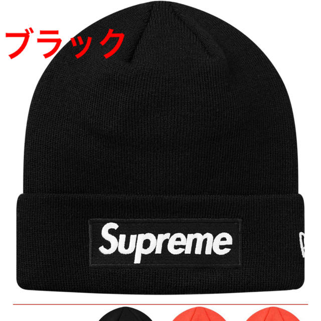 New Era Box Logo Beanie supreme ブラックニット帽/ビーニー