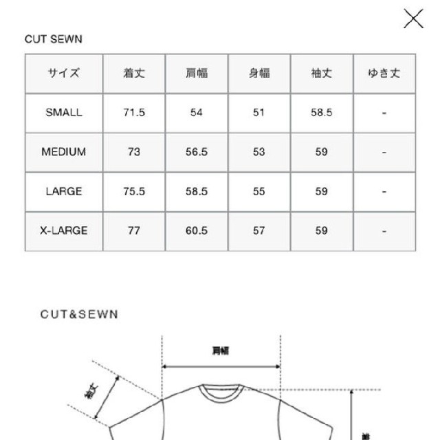 スポーツ/アウトドアF.C.Real Bristol  FRGMT 長袖プラシャツ