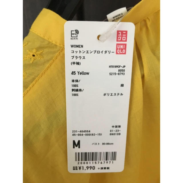 UNIQLO(ユニクロ)のコットンブラウス レディースのトップス(シャツ/ブラウス(半袖/袖なし))の商品写真