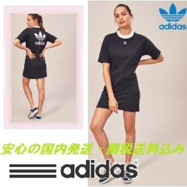 adidas(アディダス)のセール！新品タグ付き！adidas Originals ワンピ レディースのワンピース(ミニワンピース)の商品写真