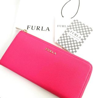 フルラ(Furla)の正規品フルラL字長財布 バビロンピンク(財布)