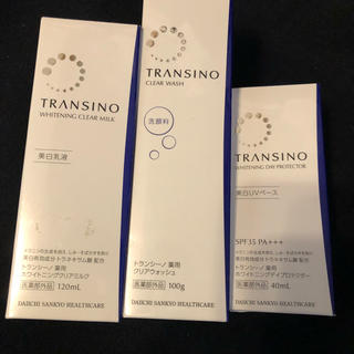 トランシーノ(TRANSINO)のchar様専用 洗顔料のみ(化粧下地)