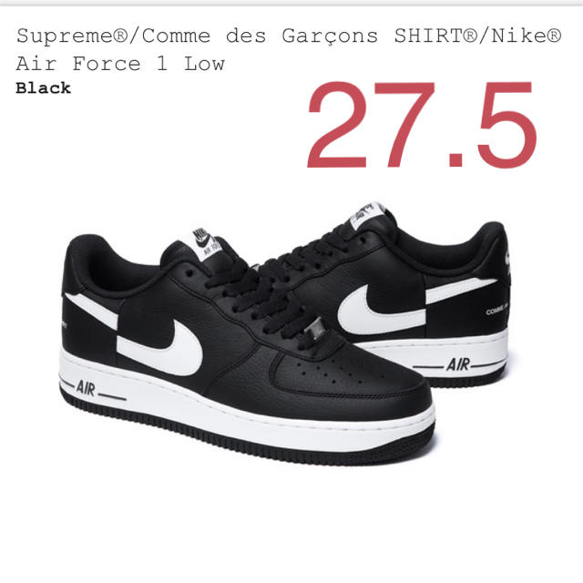 supreme nike エアフォース1 27.5