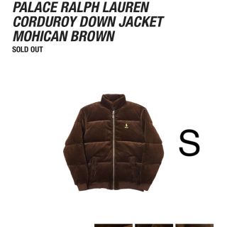 ポロラルフローレン(POLO RALPH LAUREN)のpalace ralph lauren ダウンジャケット S サイズ パレス(ダウンジャケット)