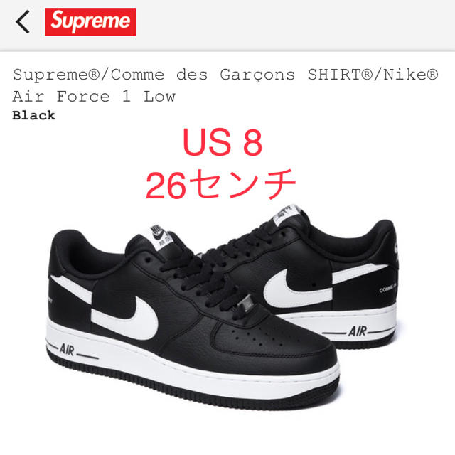 SupremeComme des Garcons Nike Air Force1