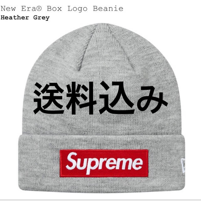 Supreme(シュプリーム)のSupreme New Era® Box Logo Beanie メンズの帽子(ニット帽/ビーニー)の商品写真