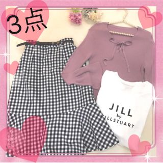 ジルバイジルスチュアート(JILL by JILLSTUART)の3点💓ジルコーデセット💓(セット/コーデ)