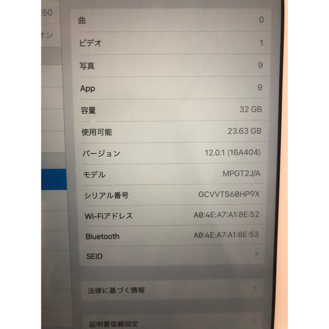 iPad(アイパッド)のipad 第５世代 32G wi-fiモデル 【壁掛け】 スマホ/家電/カメラのPC/タブレット(タブレット)の商品写真