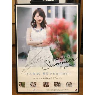 ノギザカフォーティーシックス(乃木坂46)の橋本奈々未 直筆サイン入りポスター(アイドルグッズ)