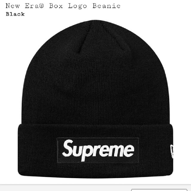 Supreme(シュプリーム)のSupreme New Era Box Logo Beanieブラック メンズの帽子(ニット帽/ビーニー)の商品写真