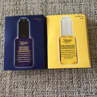 キールズ(Kiehl's)のキールズ💠コンセントレート朝晩サンプルセット(サンプル/トライアルキット)