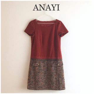 アナイ(ANAYI)の美品◇アナイANAYI ウールツイードワンピース 秋冬 通勤仕事 S かわいい(ひざ丈ワンピース)