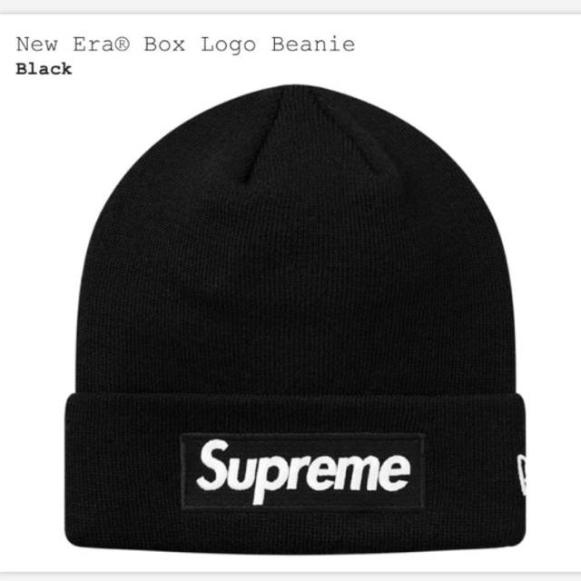 Supreme(シュプリーム)のsupremeBox Logo Beanie メンズの帽子(ニット帽/ビーニー)の商品写真