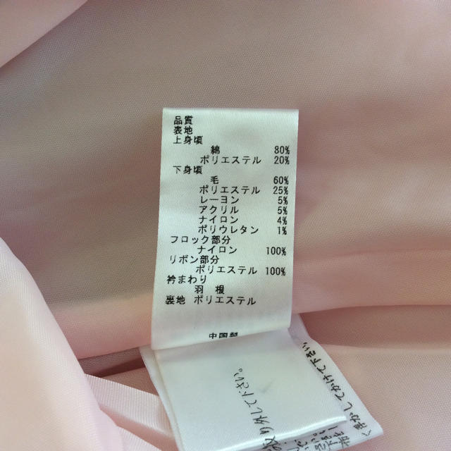 kumikyoku（組曲）(クミキョク)の組曲 切り替えワンピース 120〜130  キッズ/ベビー/マタニティのキッズ服女の子用(90cm~)(ドレス/フォーマル)の商品写真