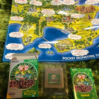 ゲームボーイ(ゲームボーイ)の《！期間限定出品！》ゲームボーイ ポケモン緑地図つき！！(携帯用ゲームソフト)