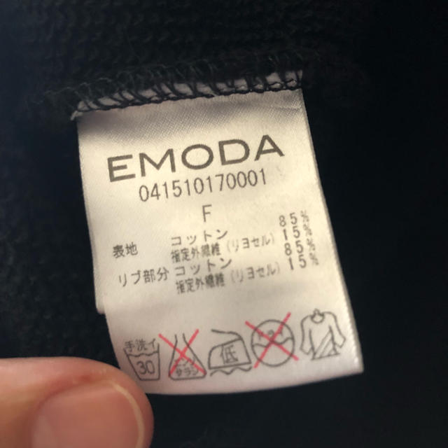 EMODA(エモダ)のエモダ パーカー  レディースのトップス(パーカー)の商品写真